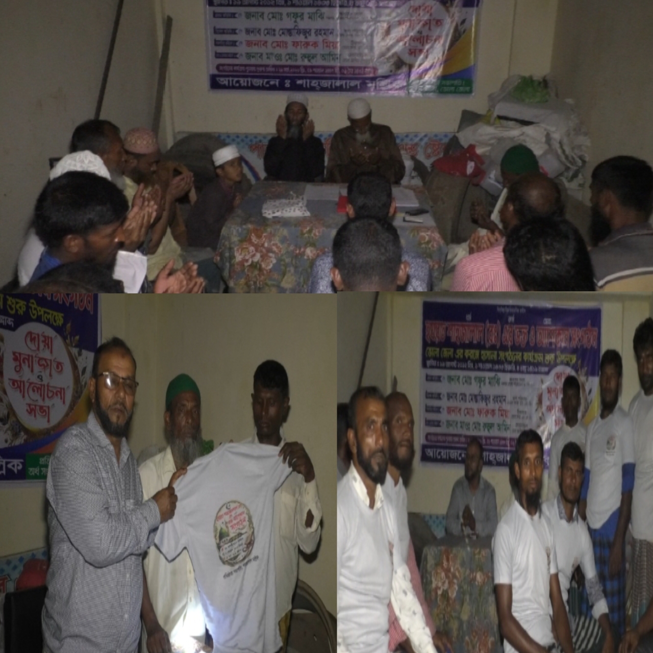 ভোলায় করজে হাসানা সংগঠনের প্রথম মাসিক সভা অনুষ্ঠিত, টি-শার্ট বিতরণ ও নতুন সদস্য গ্রহণ