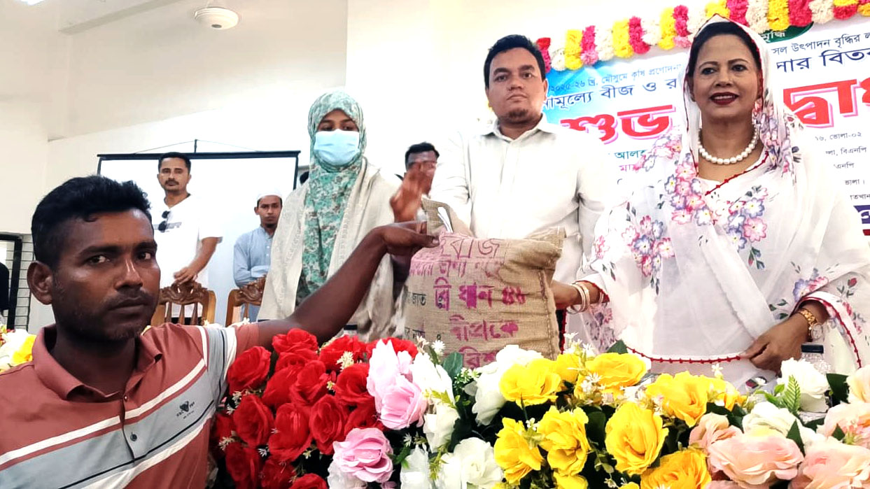 দৌলতখানে বিনামূল্যে বীজ ও সার বিতরণ