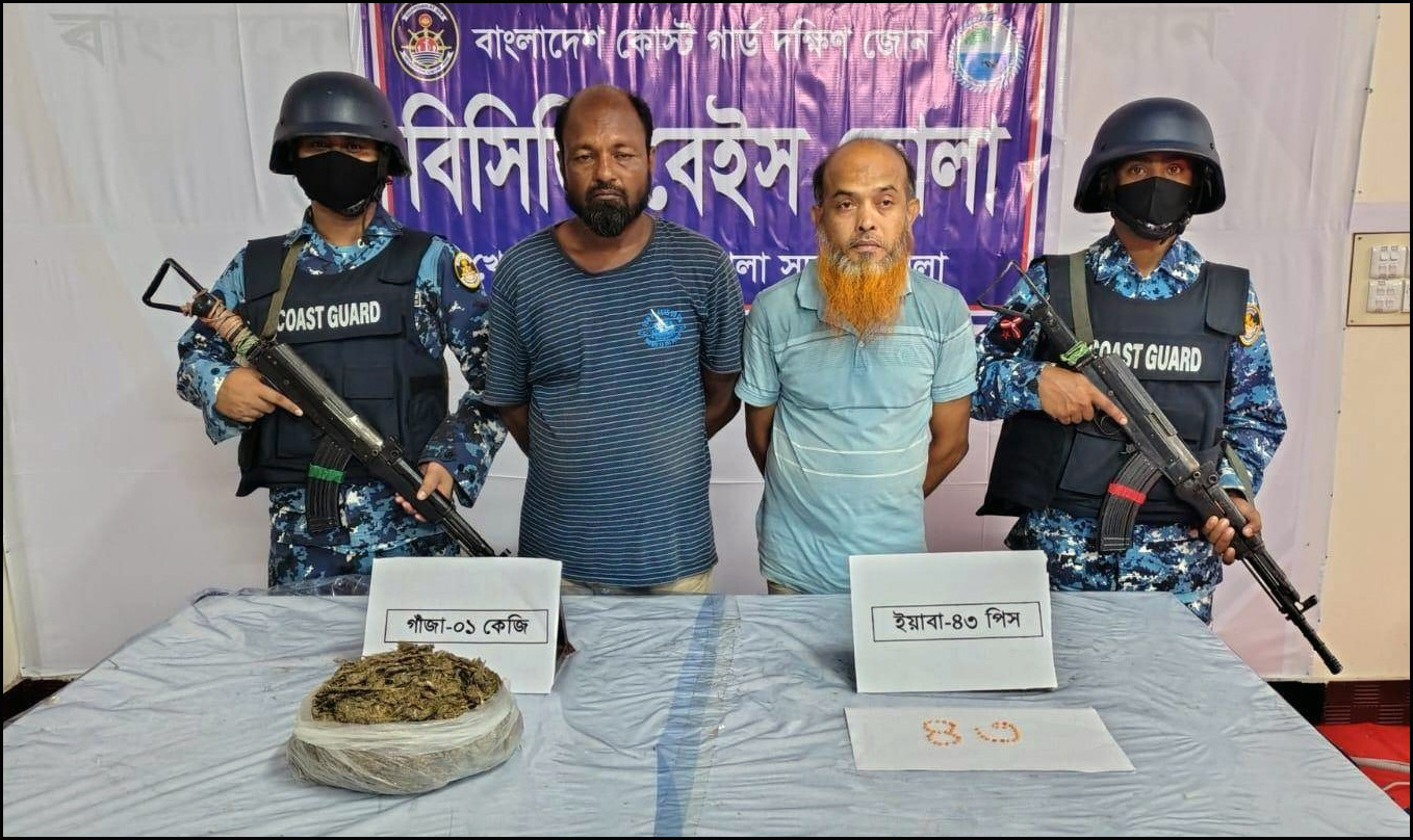 ভোলায় কোস্ট গার্ডের অভিযানে গাঁজা-ইয়াবাসহ আটক-২