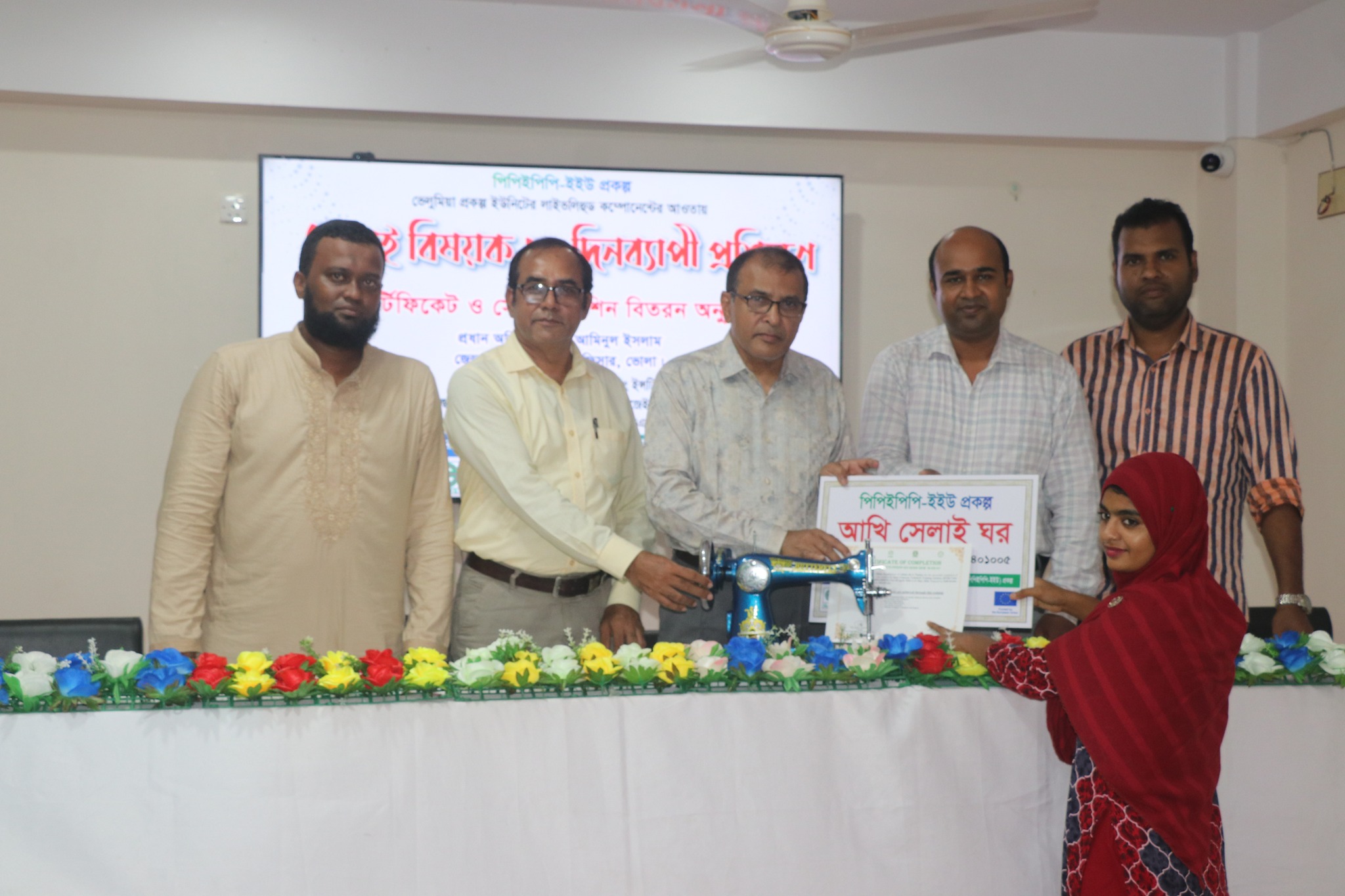 সেলাই প্রশিক্ষণ শেষে ভোলার ২৫ নারী পেলেন বিনামূল্যে সেলাই মেশিন