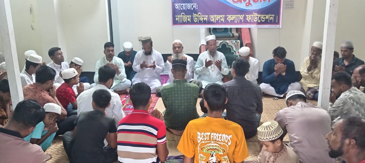 বিএনপি’র চেয়ারম্যানের উপদেষ্টা নাজিম উদ্দিন আলমের সুস্থতা কামনায় ভোলায় দোয়া মাহফিল
