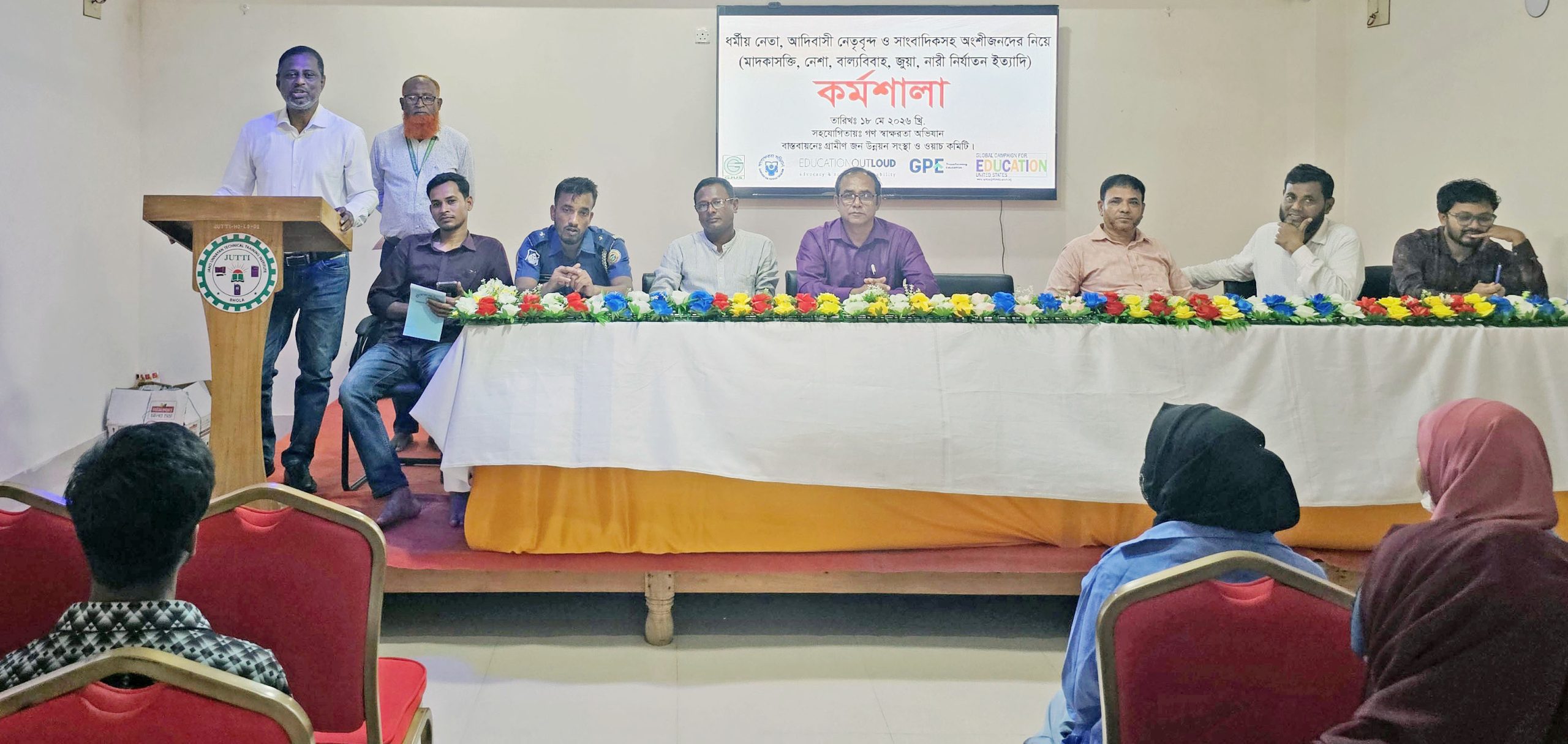 মাদক, বাল্যবিবাহ ও নারী নির্যাতন প্রতিরোধে ভোলায় কর্মশালা অনুষ্ঠিত