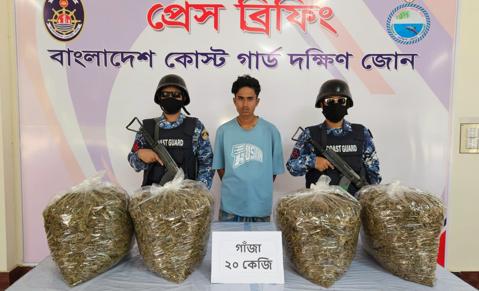 ভোলায় ২০ কেজি গাঁজাসহ যুবক আটক