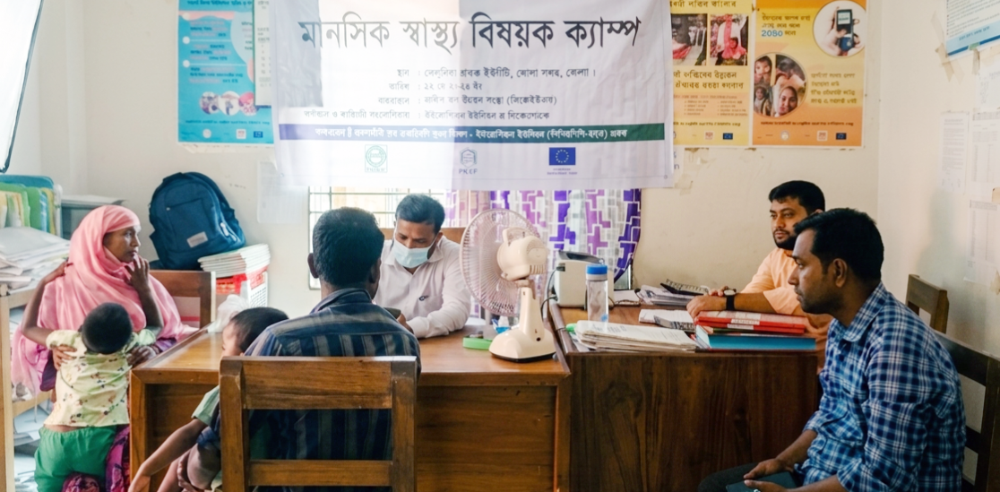 ভোলায় বিনামূল্যে মানসিক স্বাস্থ্য ক্যাম্প