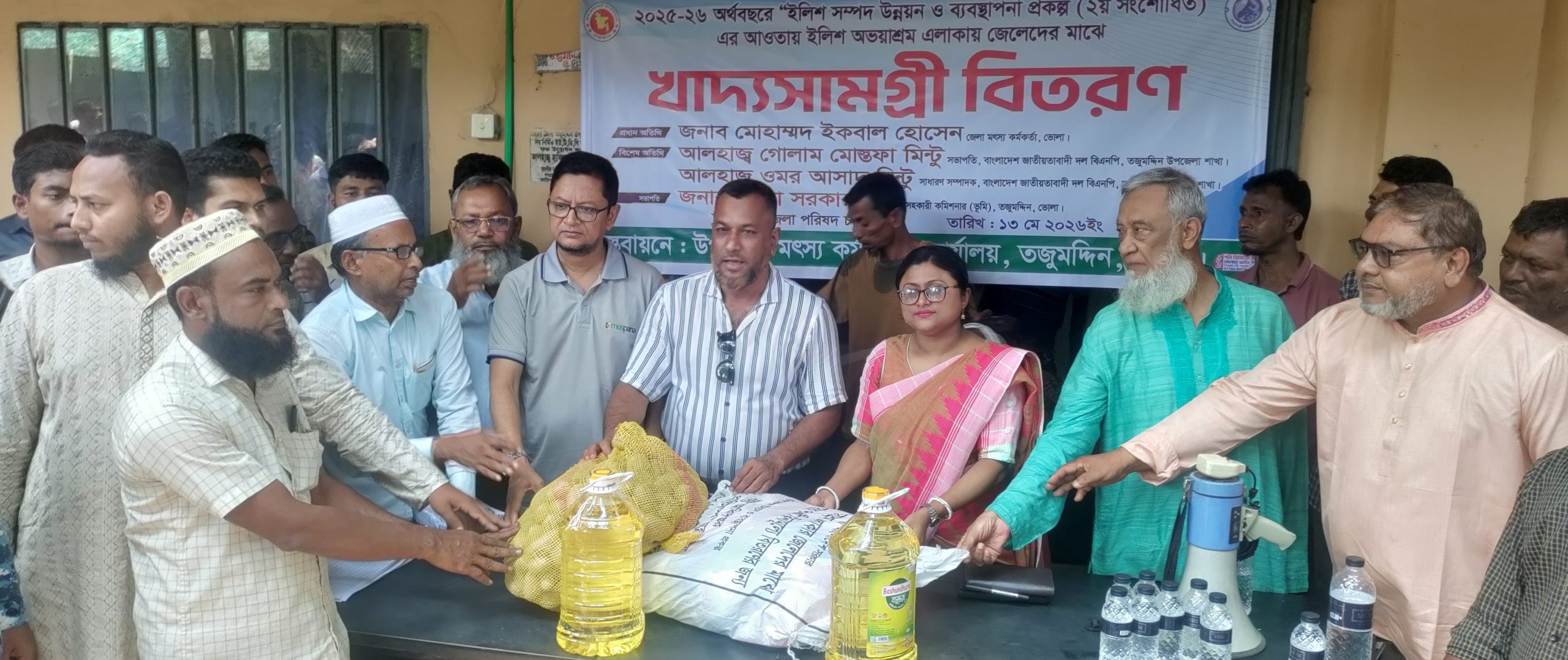 তজুমদ্দিনে জেলের মাঝে খাদ্য সামগ্রী বিতরণ