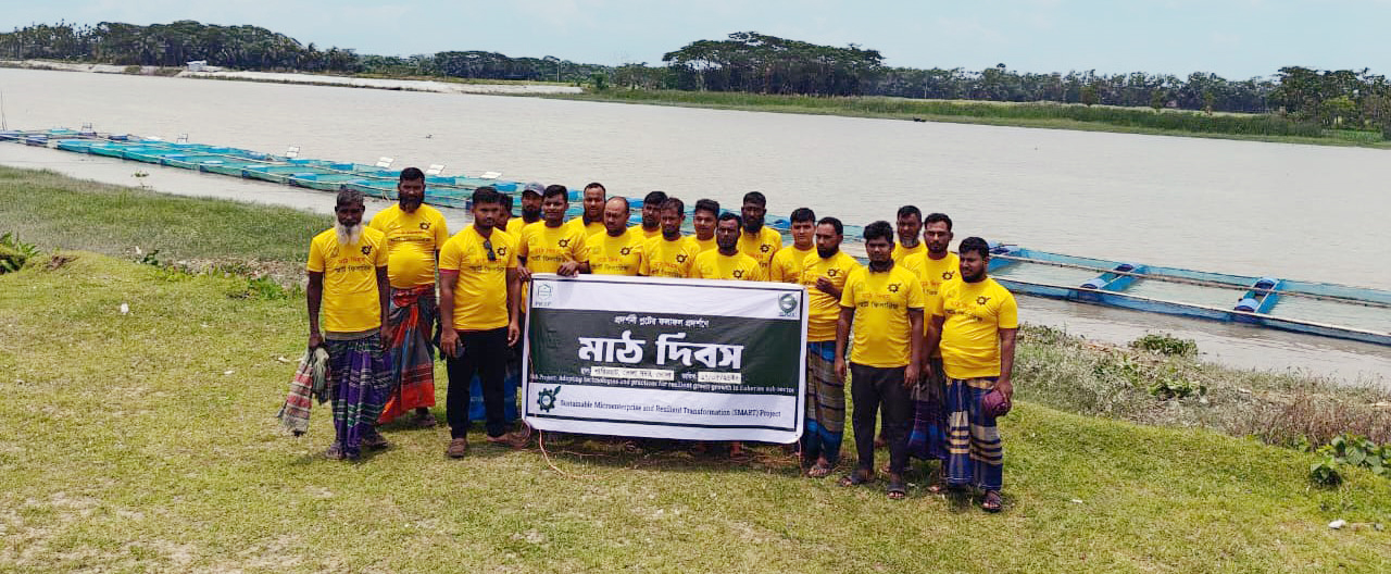 ভোলায় ভাসমান খাঁচায় মাছ চাষের মাঠ দিবস অনুষ্ঠিত