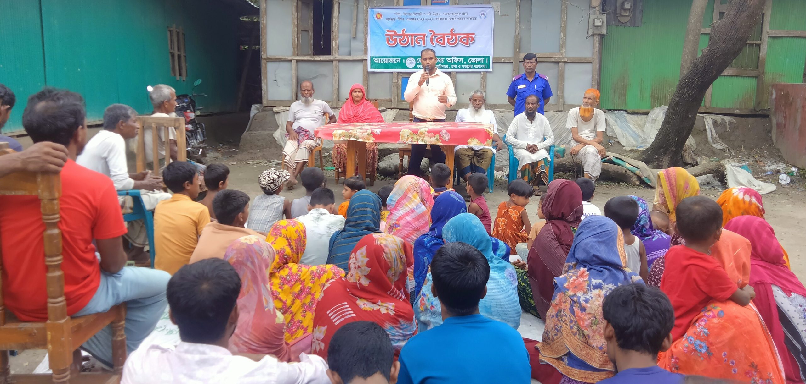 ভোলা তথ্য অফিসের উদ্যোগে দৌলতখানে উঠান বৈঠক অনুষ্ঠিত