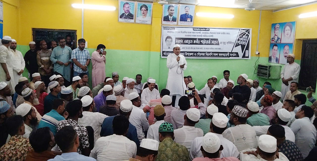 লালমোহন উপজেলা বিএনপির সাবেক সভাপতি ও মেয়র এর ৭ম মৃত্যু বার্ষিকী পালিত