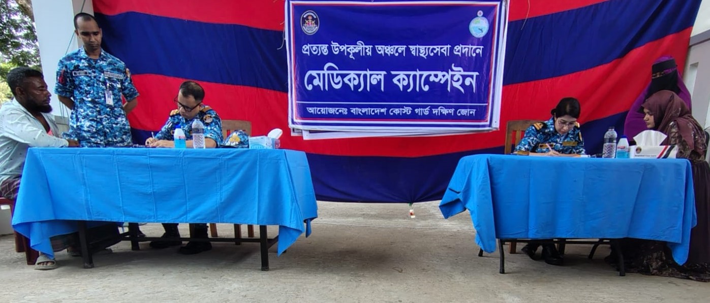 তজুমদ্দিনে বিনামূল্যে চিকিৎসা সেবা ও প্রয়োজনীয় ঔষধ সামগ্রী বিতরণ