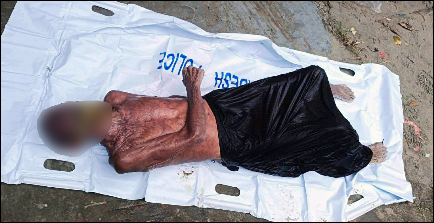 চরফ্যাশনে পুকুর থেকে বৃদ্ধের মরদেহ উদ্ধার