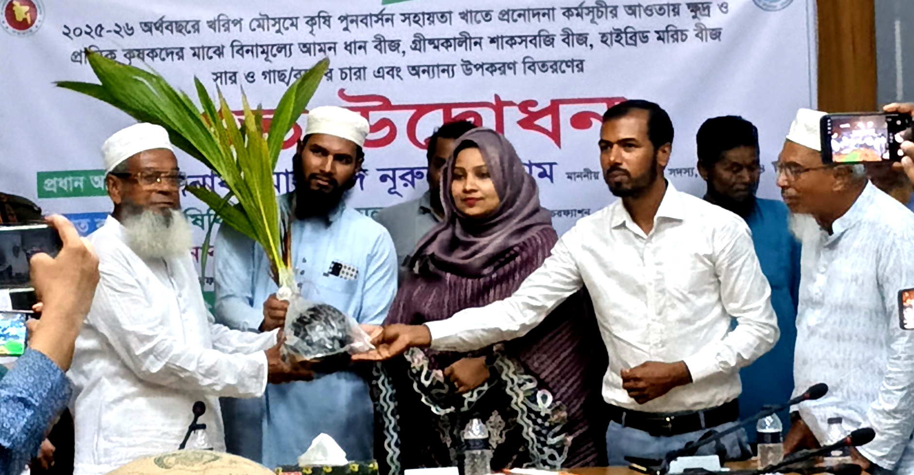 চরফ্যাশনে ১৮ হাজার কৃষকের মাঝে বীজ, সার ও চারা বিতরণ
