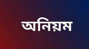 কে এই কাচিয়ার আলমগীর ?