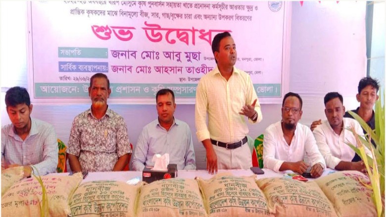 মনপুরায় ক্ষুদ্র ও প্রান্তিক কৃষকদের মাঝে সরকারি প্রণোদনা বিতরণ