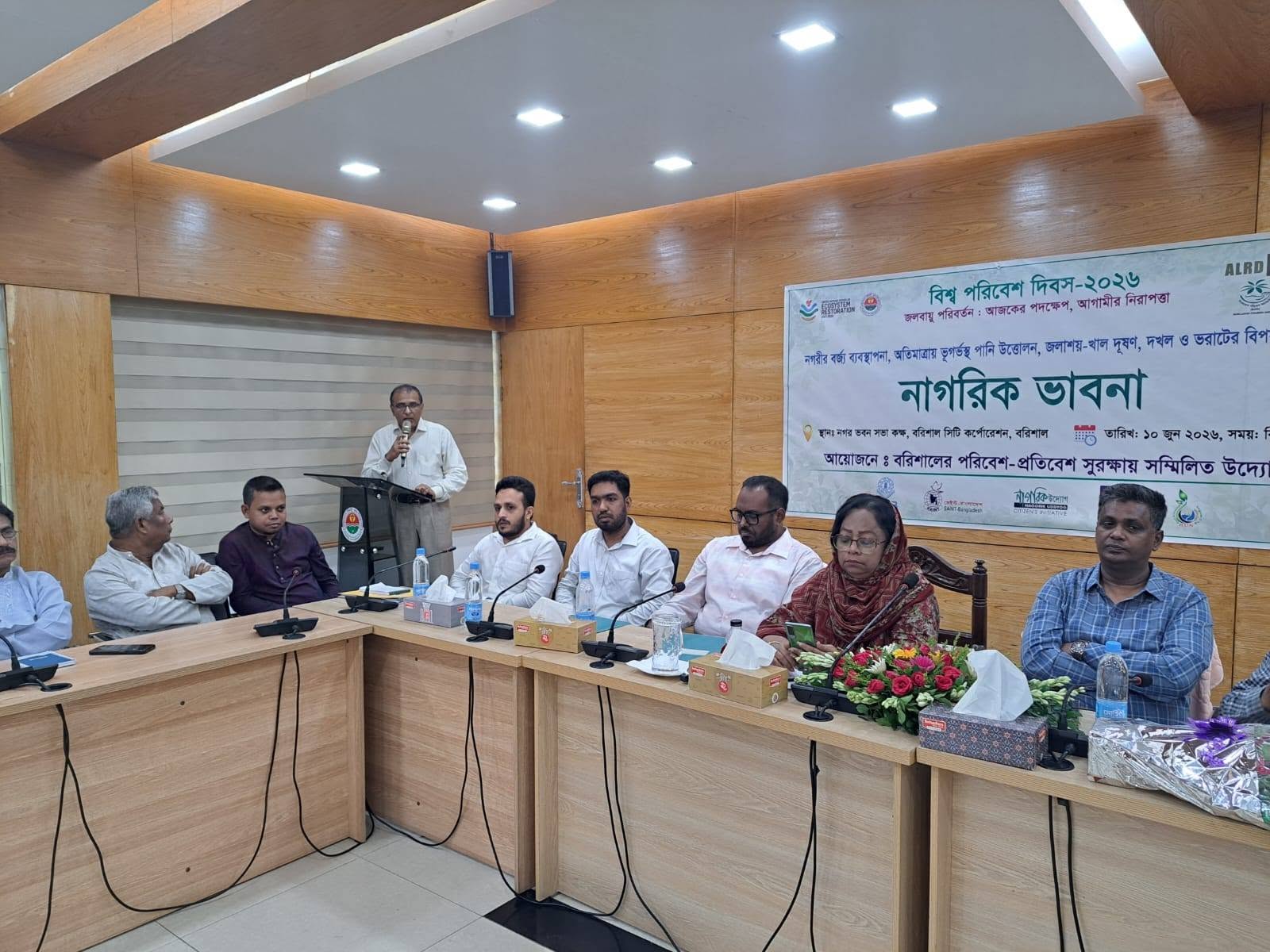পরিবেশ সংকটে বরিশাল: খাল রক্ষা, বর্জ্য ব্যবস্থার আধুনিকায়ন ও ভূগর্ভস্থ পানি উত্তোলনে নিয়ন্ত্রণের দাবি