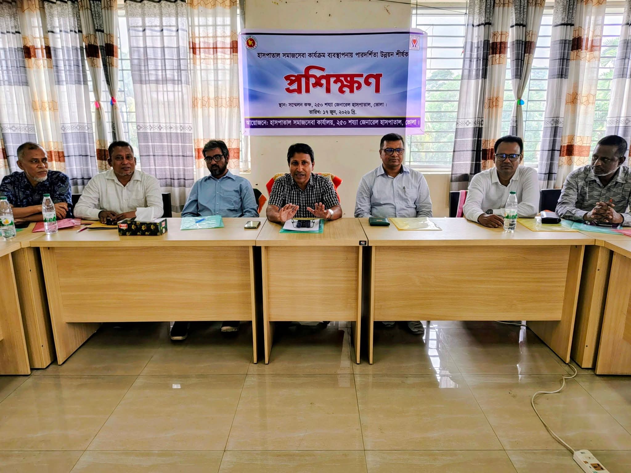 ভোলায় হাসপাতাল সমাজসেবা কার্যক্রমে পারদর্শিতা উন্নয়ন বিষয়ক প্রশিক্ষণ অনুষ্ঠিত