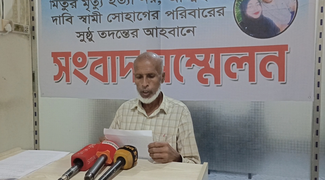 ভোলায় মিতুর মৃত্যু: ‘হত্যা নয়, আত্মহত্যা’ দাবি স্বামীর পরিবারের, সুষ্ঠু তদন্তের আহ্বান
