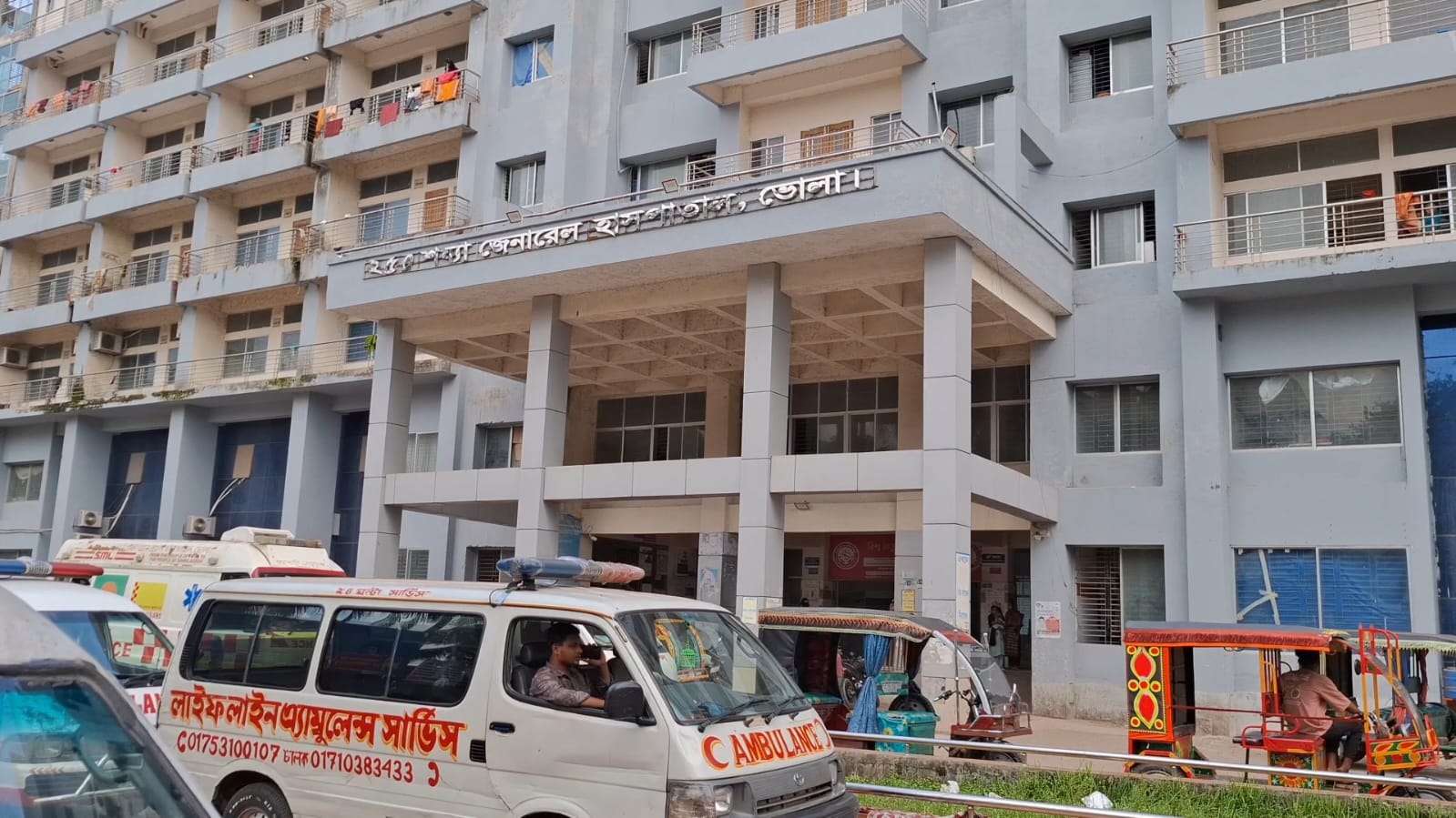 ভোলা সদর হাসপাতাল ও বন্ধন ক্লিনিকে ২ নবজাতকের মৃত্যু