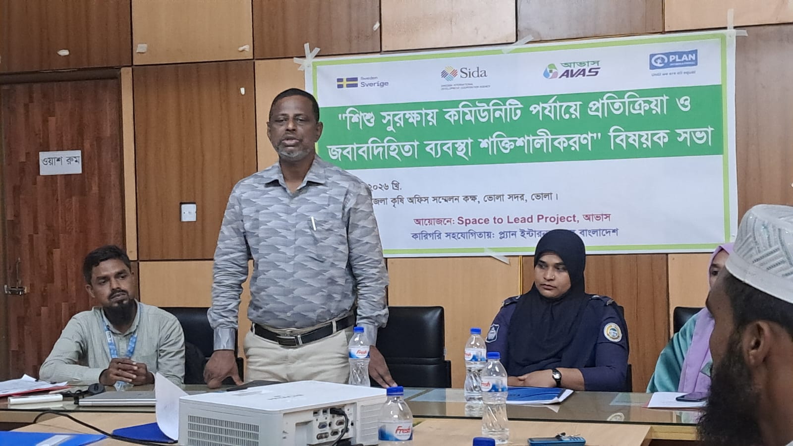 ভোলায় শিশু সুরক্ষায় কমিউনিটি পর্যায়ে প্রতিক্রিয়া ও জবাবদিহিতা ব্যবস্থা শক্তিশালীকরণ বিষয়ক সভা অনুষ্ঠিত