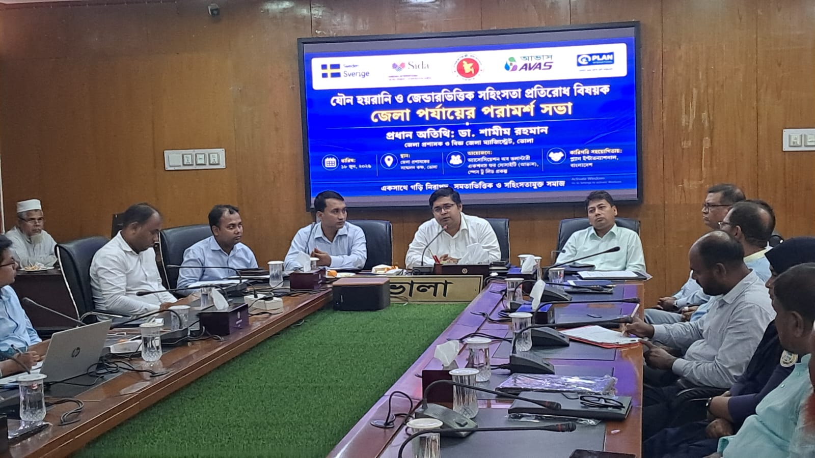 ভোলায় যৌন হয়রানি ও জেন্ডারভিত্তিক সহিংসতা প্রতিরোধে জেলা পর্যায়ের পরামর্শ সভা