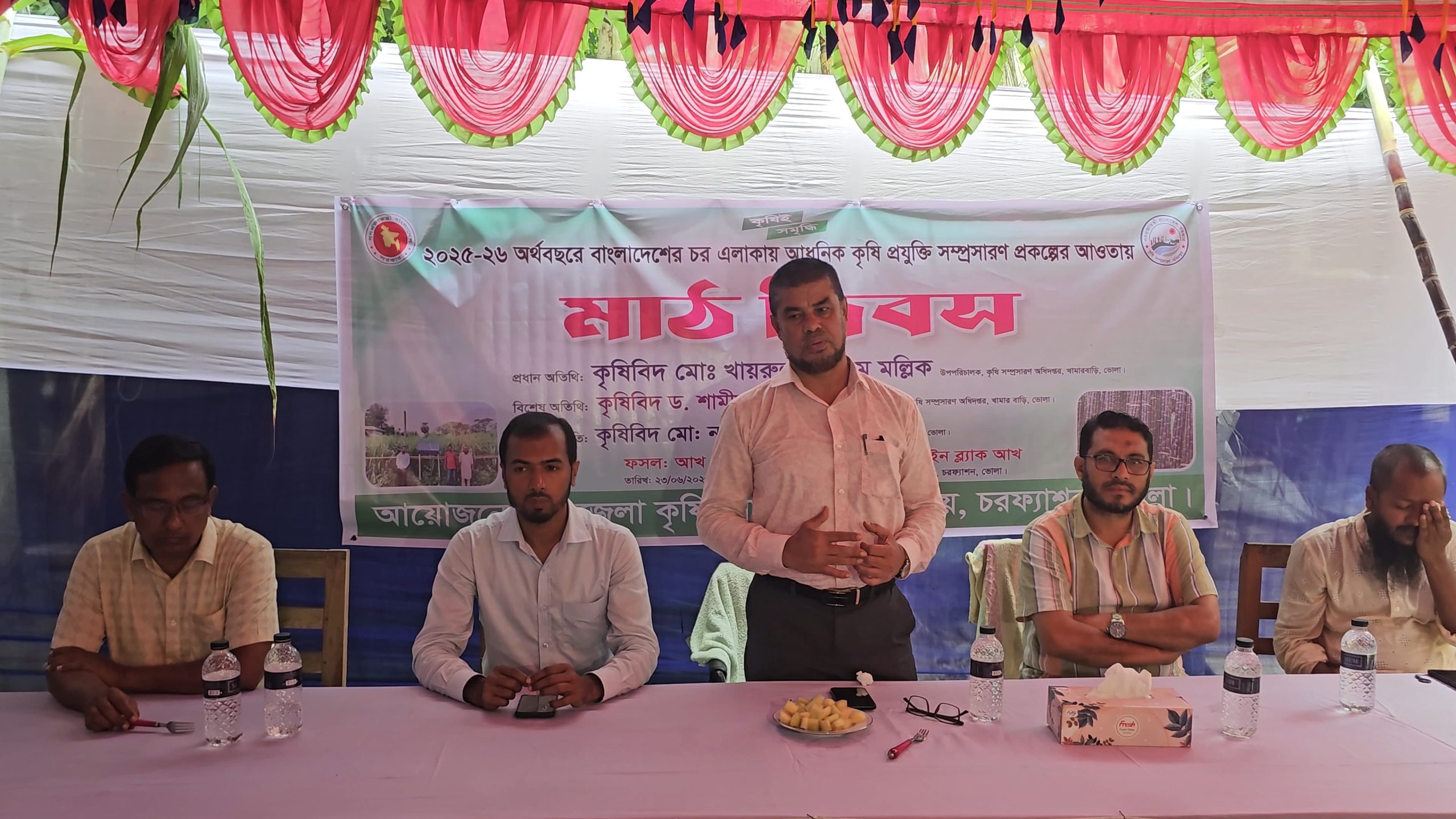 ভোলার চরফ্যাশনে আধুনিক কৃষি প্রযুক্তি সম্প্রসারণে ফিলিপাইন ব্ল্যাক আখের মাঠ দিবস অনুষ্ঠিত