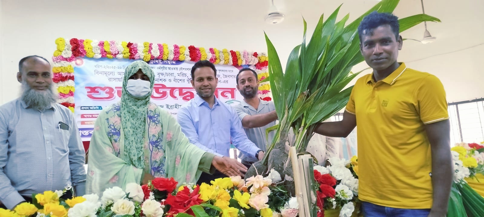 ৫ হাজার কৃষকের মাঝে বিনামূল্যে বীজ, সার ও বৃক্ষ চারা বিতরণ