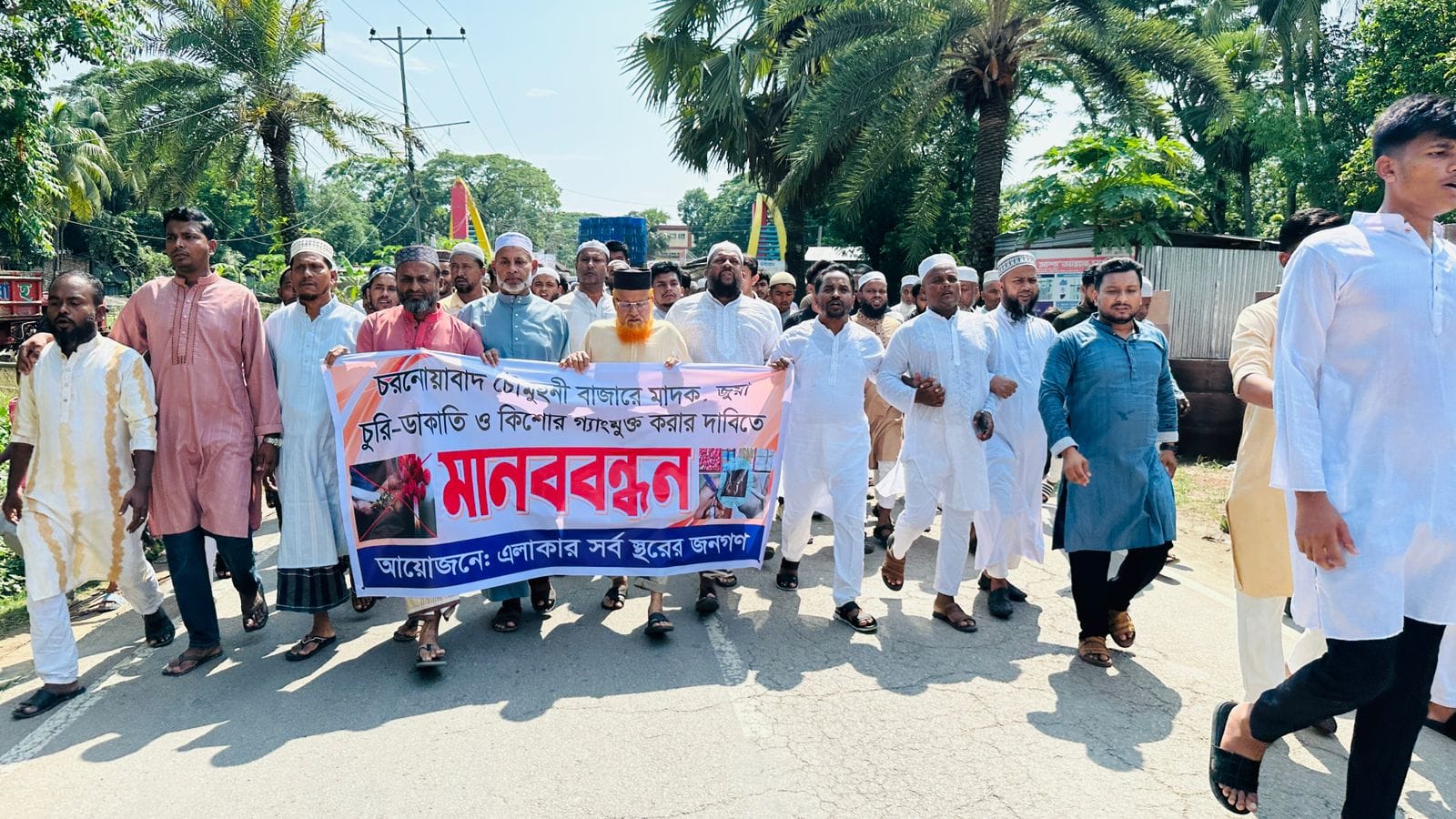 চরনোয়াবাদে মাদক নির্মূলের দাবিতে মানববন্ধন, কঠোর ব্যবস্থার আশ্বাস পুলিশ সুপারের