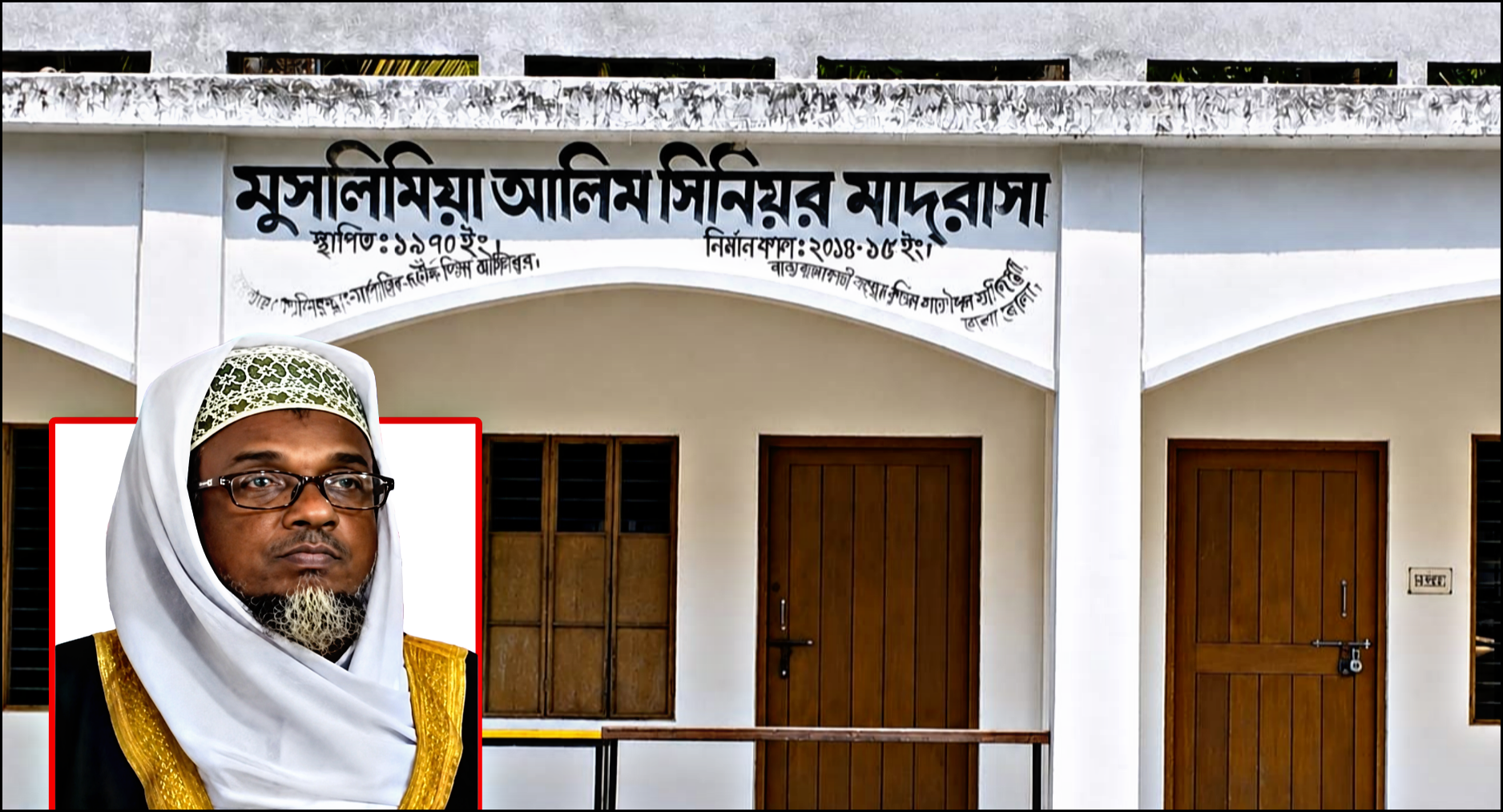 লালমোহনে এক অধ্যক্ষকে কারণ দর্শানোর নোটিশ