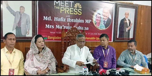 বোরহানউদ্দিন বিএনপির উদ্যোগে ঈদ পুন:র্মিলনী ও সাংবাদিক সম্মেলন