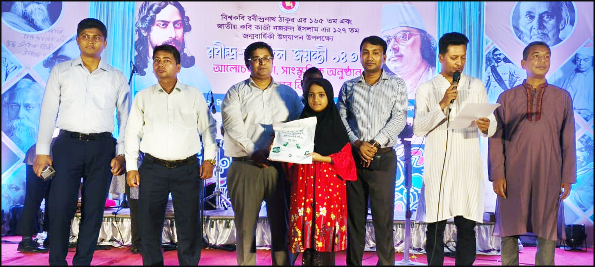 ভোলায় রবীন্দ্র-নজরুল জয়ন্তী উদযাপন