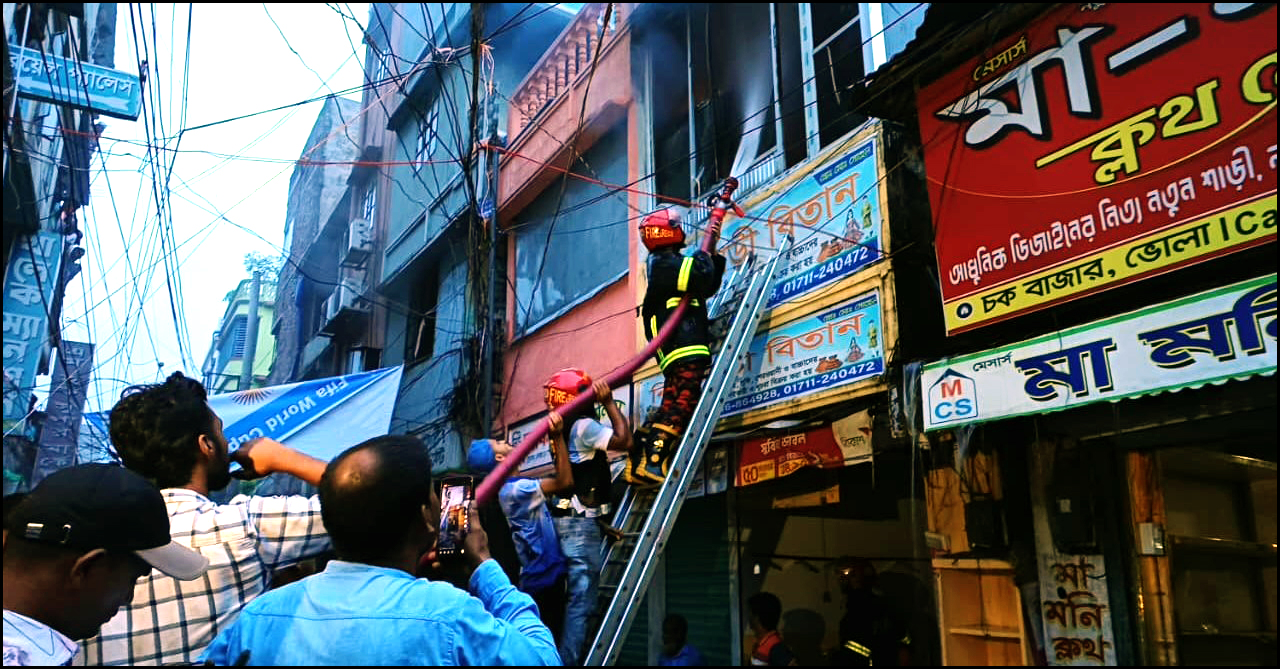 ভোলা শহরের চকবাজারে কাপড়ের গোডাউনে অগ্নিকান্ড