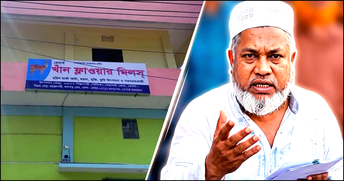 ভোলার বিসিক শিল্প নগরীতে নিয়ে ব্যবসায়ীকে নির্যাতন ও ব্ল্যাঙ্ক চেক ও স্টাম্পে স্বাক্ষর নেওয়ার অভিযোগ জামাল খাঁনের বিরুদ্ধে