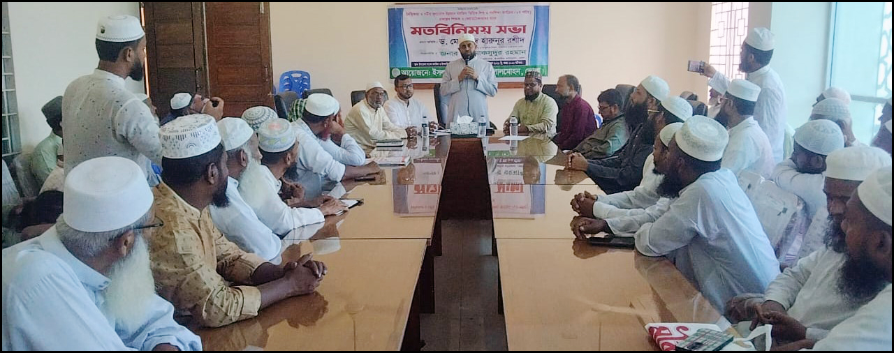 লালমোহনে শিক্ষক-কেয়ারটেকারদের সাথে মতবিনিময় সভা