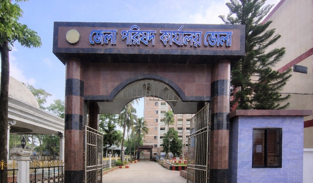 ভোলায় ৪ বছর ধরে জেলা পরিষদের শিক্ষাবৃত্তি বন্ধ, অসচ্ছল মেধাবী শিক্ষার্থীরা বিপাকে