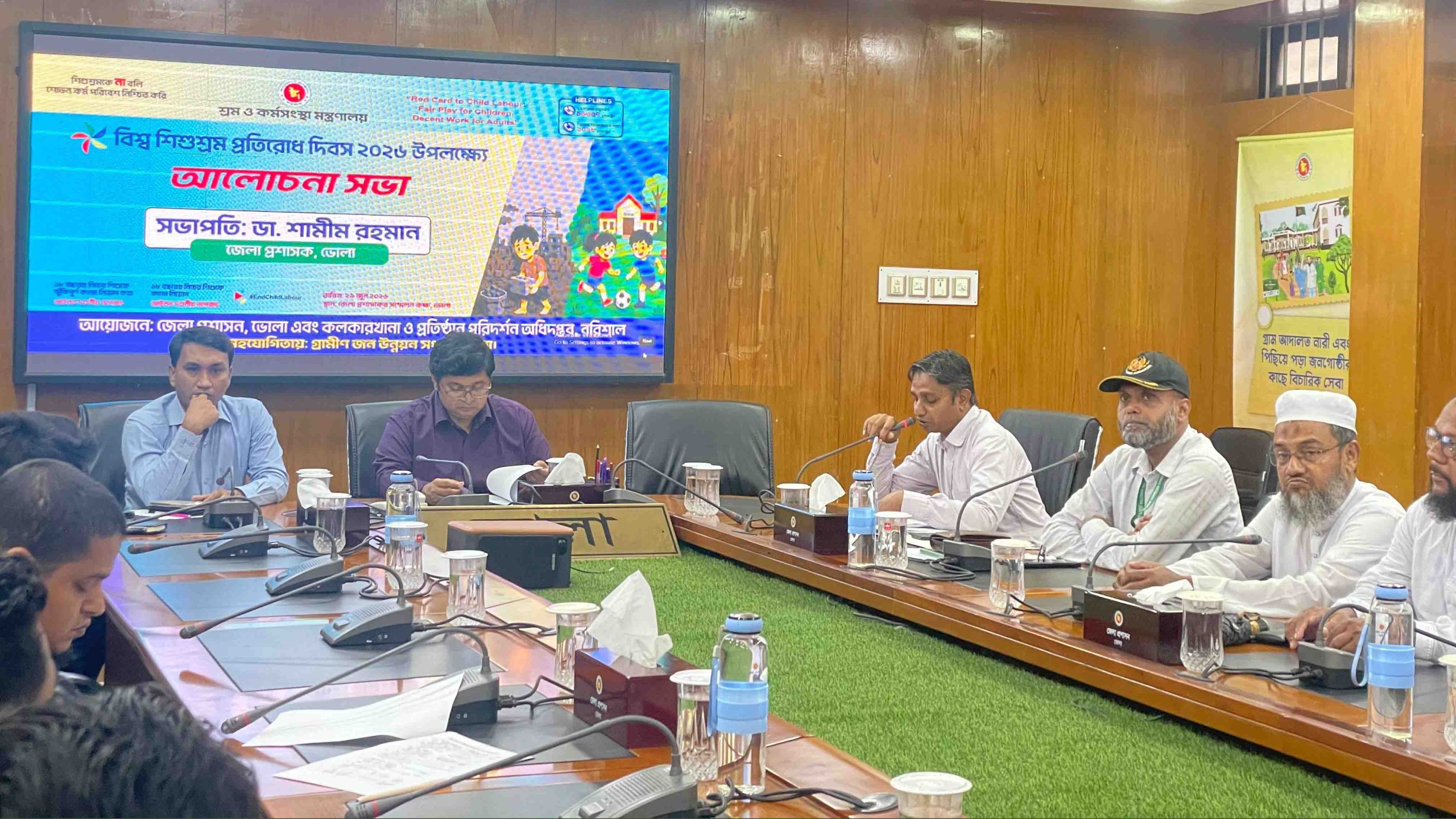 বিশ্ব শিশুশ্রম প্রতিরোধ দিবস উপলক্ষে ভোলায় আলোচনা সভা