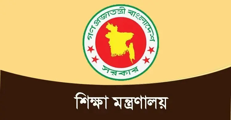 পিরোজপুর-ভোলার দুটি কলেজের নাম পাল্টে শহীদ জিয়ার নামে করা হচ্ছে