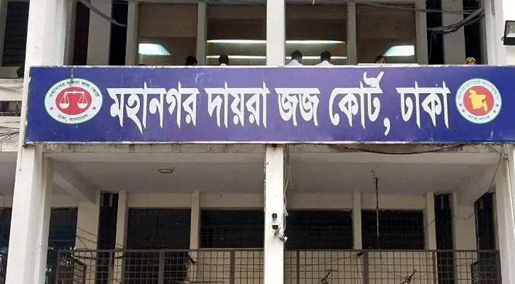 দ্বিতীয় বিয়ে করায় স্বামীকে ৬ টুকরো করে হত্যা, স্ত্রীর মৃত্যুদণ্ড