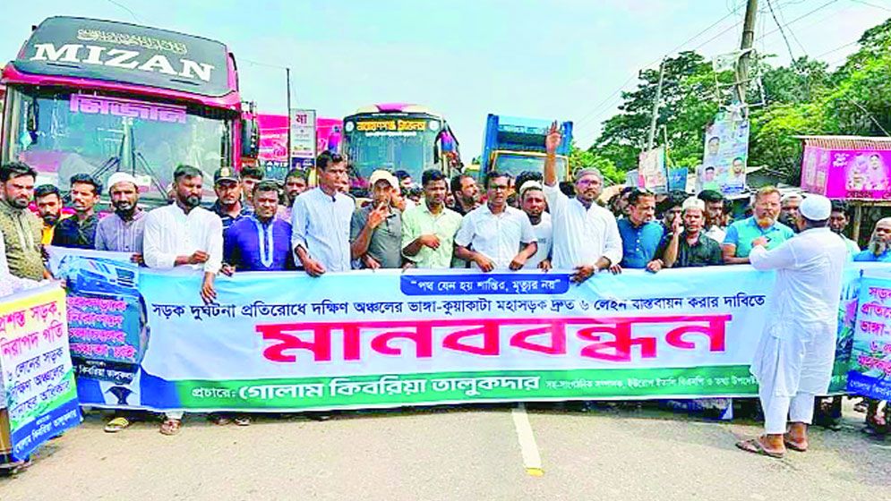 ভোলা-বরিশাল সেতু ও ৬ লেন মহাসড়কসহ ৪ দাবিতে উত্তাল দক্ষিণাঞ্চল: সংসদে ক্ষোভের ঝড়