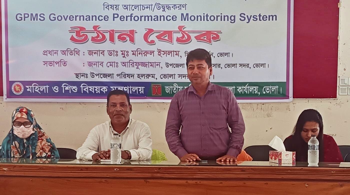 প্রজনন ও মানসিক স্বাস্থ্য বিষয়ে নারীদের নিয়ে উঠান বৈঠক অনুষ্ঠিত