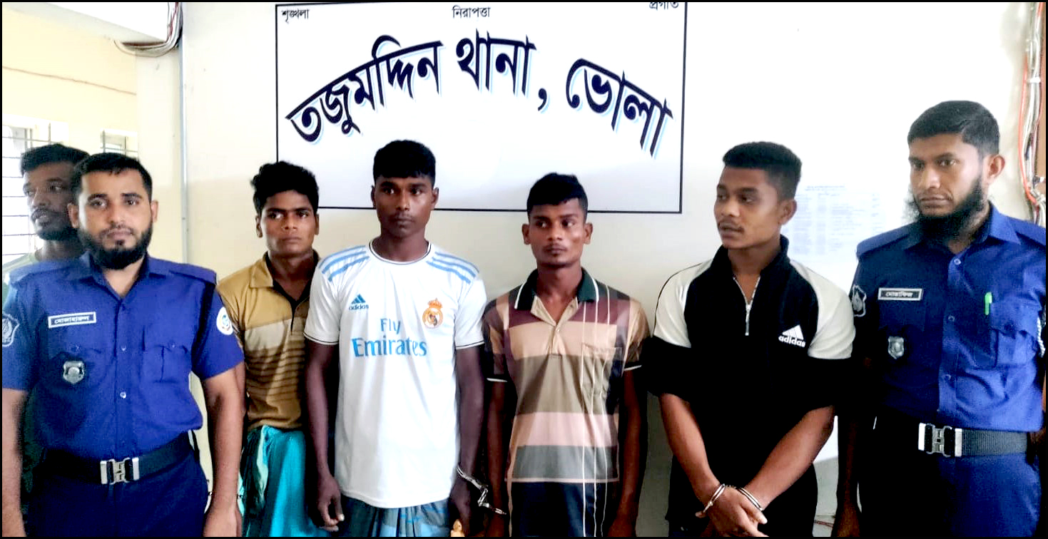 তজুমদ্দিনে চাঁদার দাবীতে নারী-পুরুষকে হেনস্থার ঘটনায় ৪ জন আটক