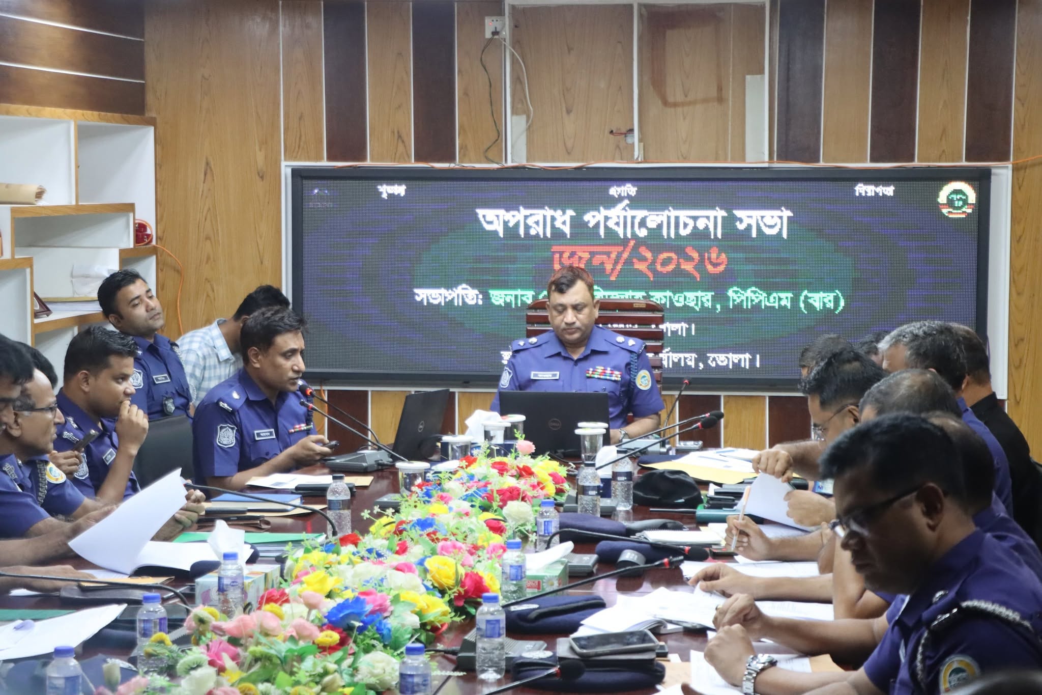 ভোলায় জেলা পুলিশের অপরাধ পর্যালোচনা সভা, শ্রেষ্ঠ কর্মকর্তাদের সম্মাননা