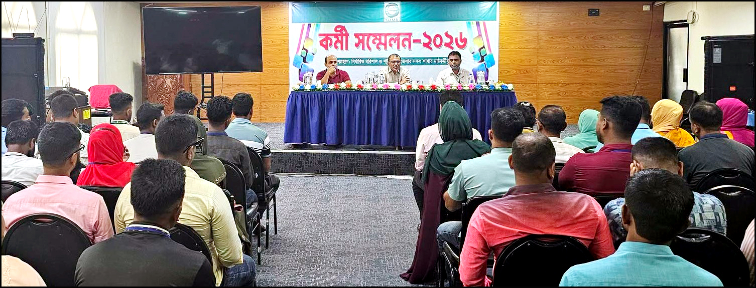 স্বচ্ছতা, সেবার মান ও কর্মীদের অংশগ্রহণেই এগিয়ে যাচ্ছে গ্রামীণ জন উন্নয়ন সংস্থা : জাকির হোসেন মহিন