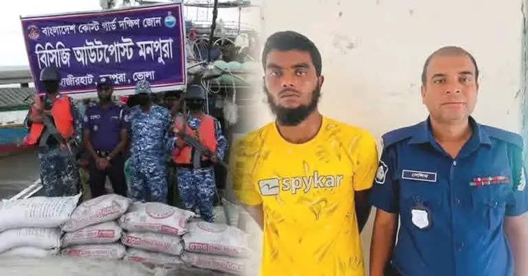 মিয়ানমারে পাচারকালে ভোলায় সিমেন্ট-সারবোঝাই ট্রলার জব্দ, আটক ১