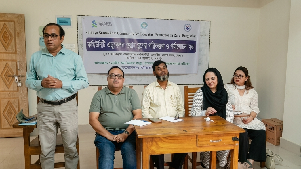 ভোলার ভেদুরিয়ায় শিক্ষা সুরক্ষা প্রকল্পের কর্মপরিকল্পনা ও পর্যালোচনা সভা অনুষ্ঠিত