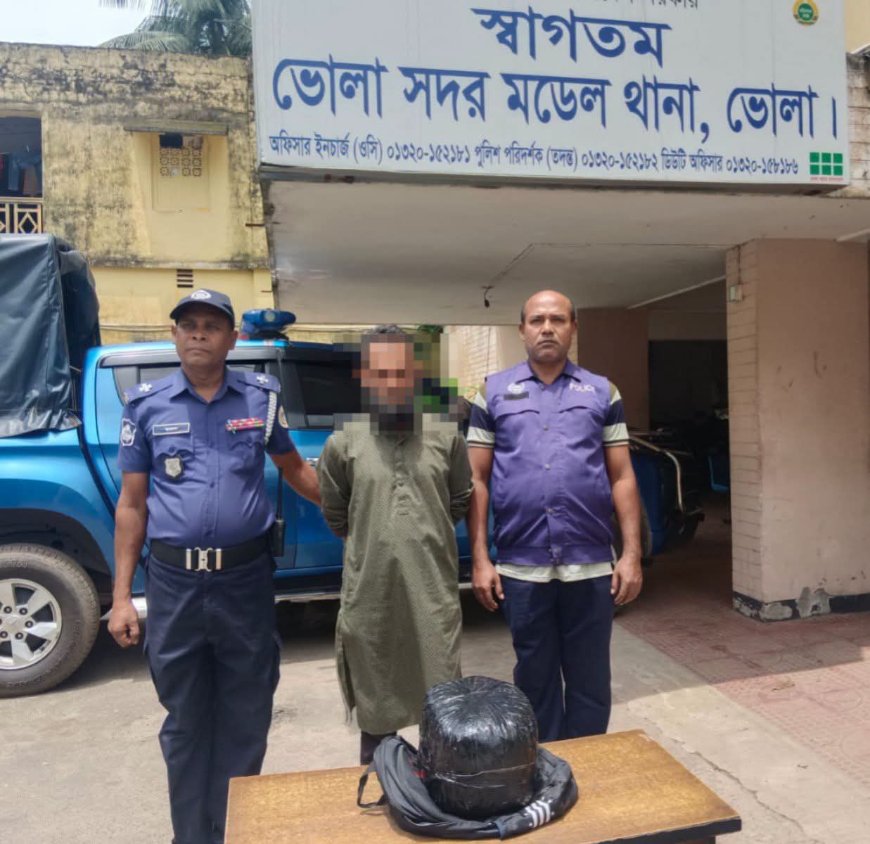 ভোলায় ৪ কেজি গাঁজাসহ যুবক গ্রেপ্তার