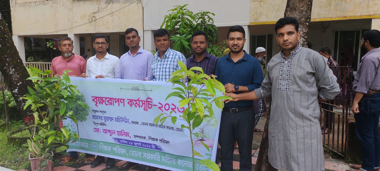 ভোলা সরকারি মহিলা কলেজে বৃক্ষরোপণ কর্মসূচির উদ্বোধন