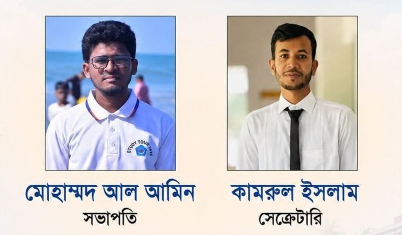 ভোলা সরকারি কলেজ শাখা ছাত্রশিবিরের নতুন কমিটি ঘোষণা