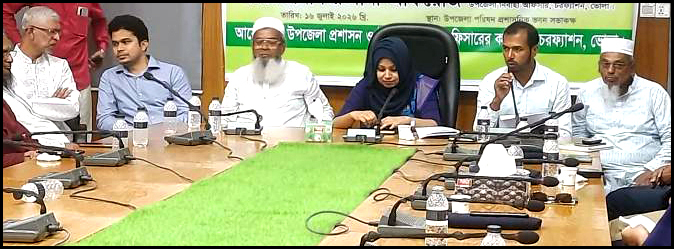 চরফ্যাশনে জুলাই শহীদ দিবস পালিত
