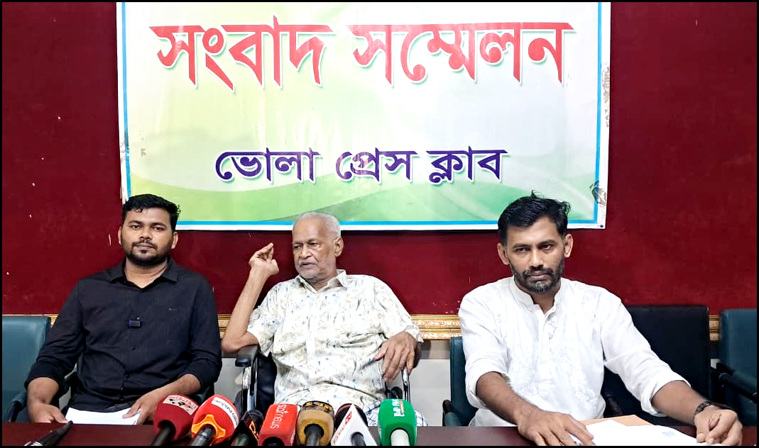 ভোলায় মেয়ের বিরুদ্ধে জমি দখল ও মারধরের অভিযোগে বৃদ্ধ বাবার সংবাদ সম্মেলন