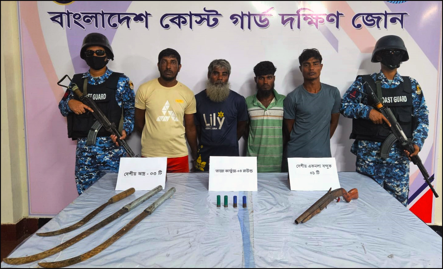 ভোলায় অস্ত্র-গোলাবারুদসহ ৪ ডাকাত আটক