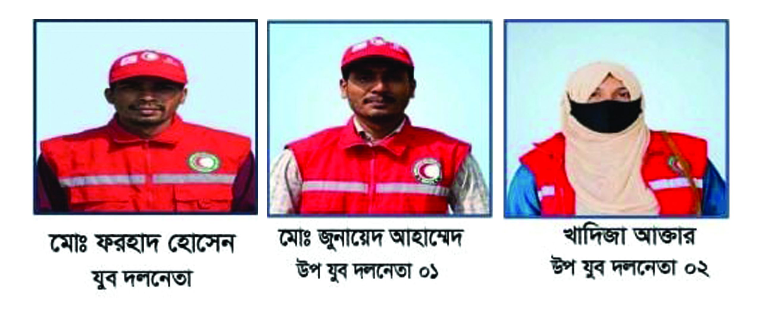 লালমোহন যুব রেড ক্রিসেন্টের নতুন কমিটি গঠন